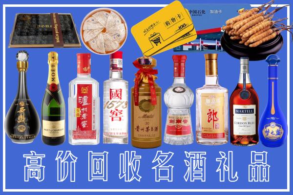 河源和平回收烟酒