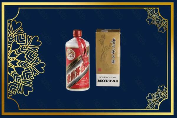 高价求购：河源和平茅台巽风酒回收吗？