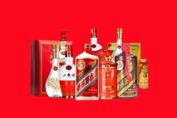 收购行情：河源和平名酒回收值多少钱？