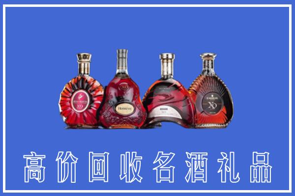 河源和平回收洋酒