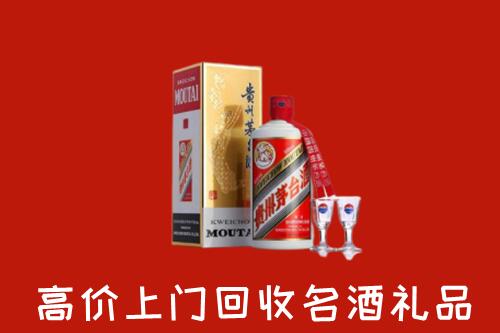 河源和平回收茅台酒