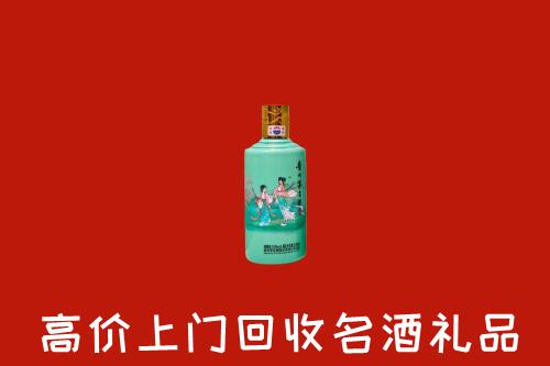 高价求购：河源和平回收24节气茅台酒