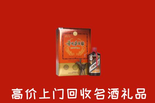 河源和平回收贵宾特制茅台酒