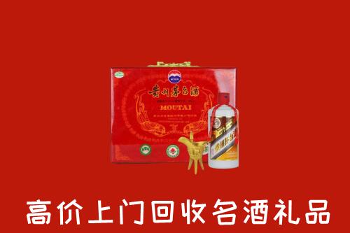 河源和平回收茅台酒瓶