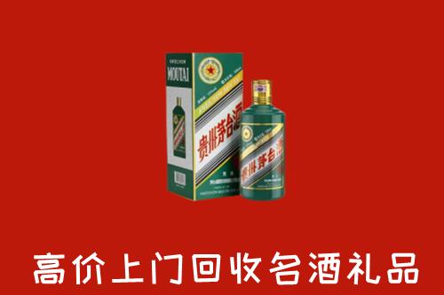 河源和平回收五星茅台酒