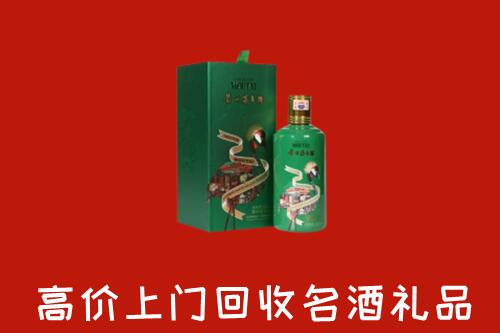 河源和平回收出口茅台酒