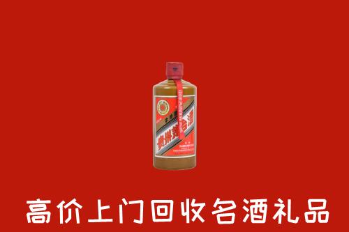 河源和平回收陈酿茅台酒