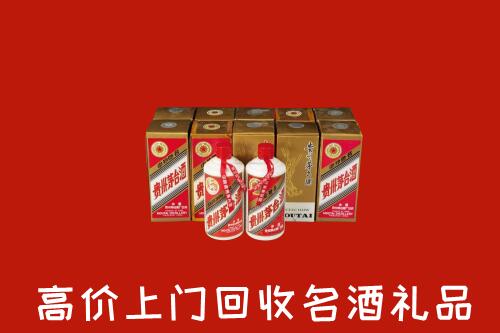 收购行情：河源和平回收年份茅台酒