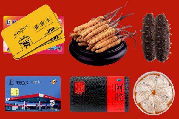 河源和平回收礼品.jpg