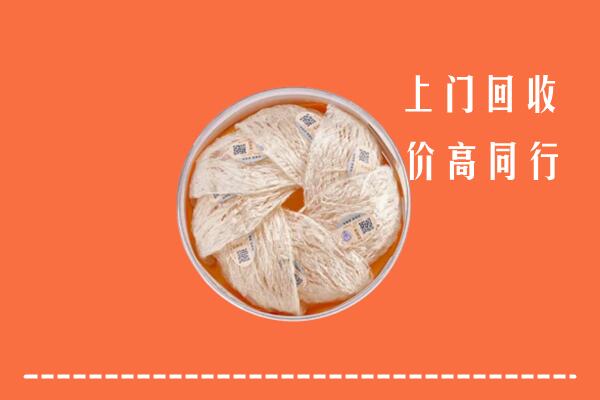 河源和平回收燕窝